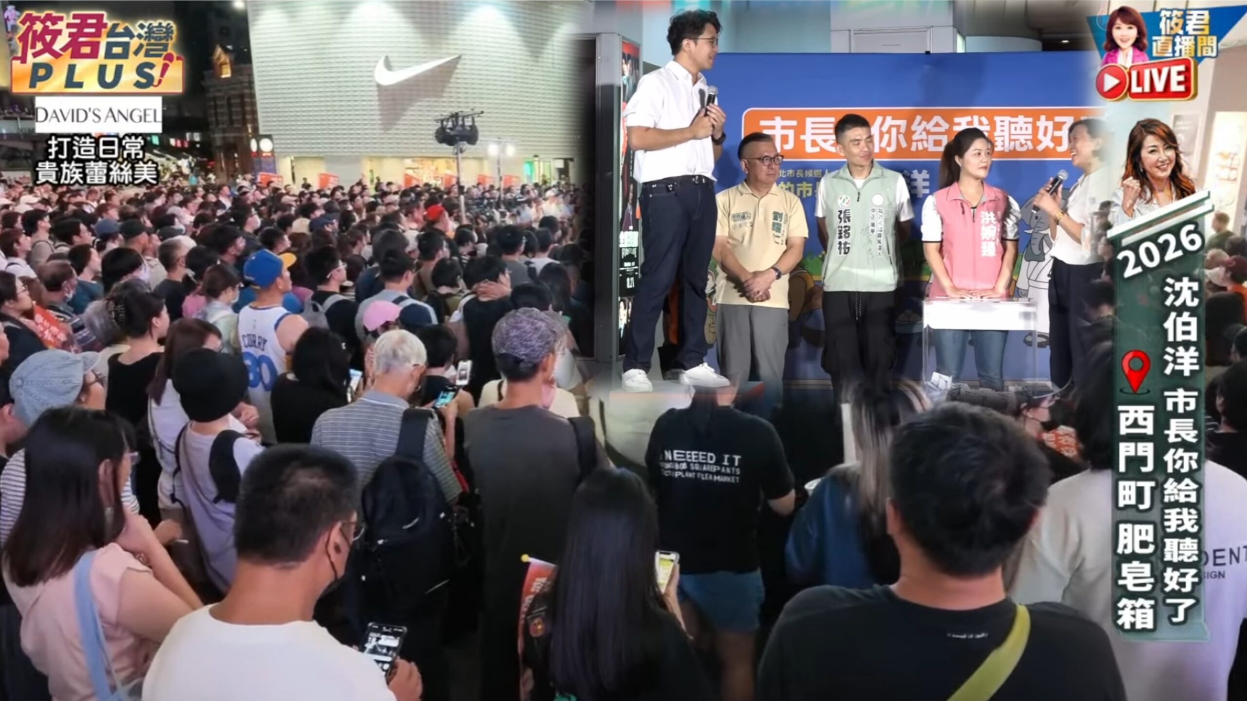 市民直球問「期待如何不變失望?」 沈伯洋:守護初衷、過去可受檢驗 市民直球問「期待如何不變失望?」 沈伯洋:守護初衷、過去可受檢驗