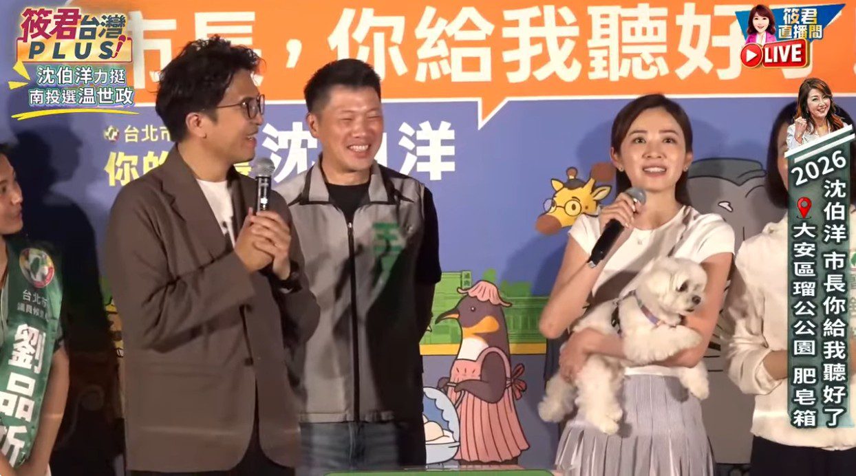 王乃伃關心議會監督權 沈伯洋:回答是態度!讓市民安心 王乃伃關心議會監督權 沈伯洋:回答是態度!讓市民安心