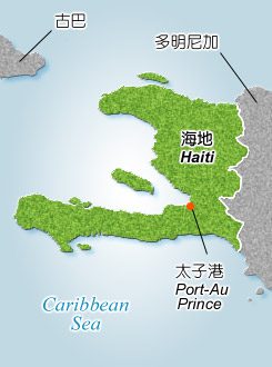 海地黑幫作亂 西部省進入緊急狀態 海地黑幫作亂 西部省進入緊急狀態