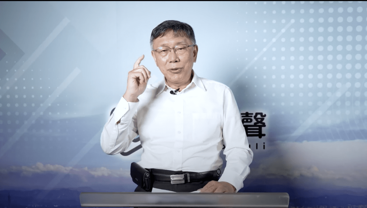 TVBS公布政治人物滿意度 柯文哲不滿意度最高 TVBS公布政治人物滿意度 柯文哲不滿意度最高