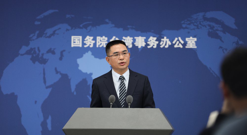 中國還沒放棄武統台灣？ 國台辦：從未放棄