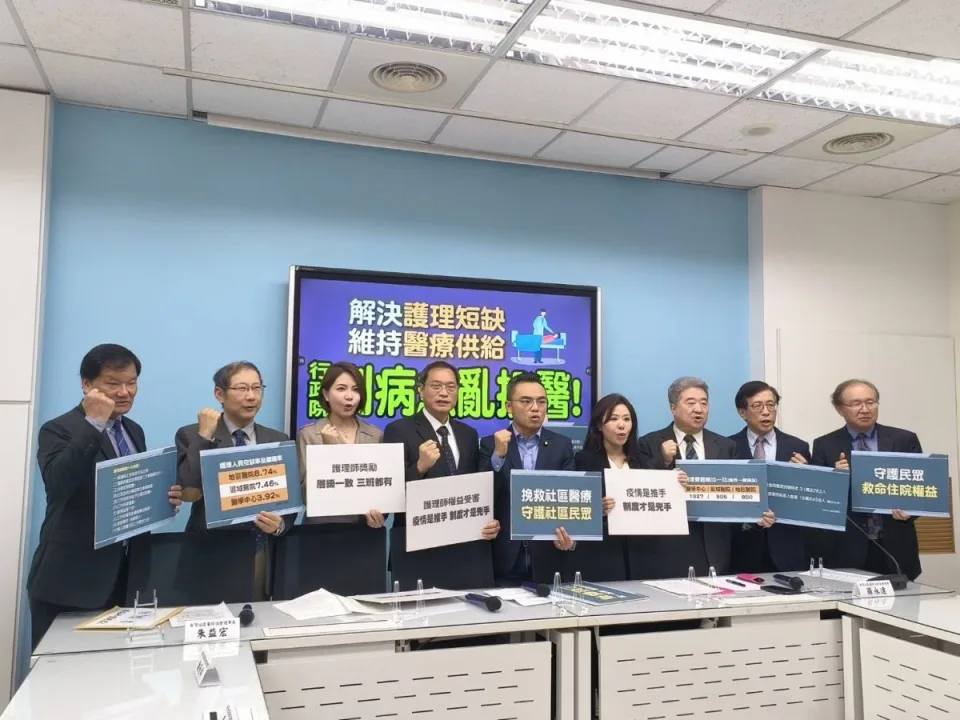 行政院與醫護組織達成共識 台灣社區醫院協會停止3/8遊行 行政院與醫護組織達成共識 台灣社區醫院協會停止3/8遊行