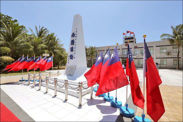 國民黨籲蔡英文任內登太平島宣示主權 擬5月安排考察