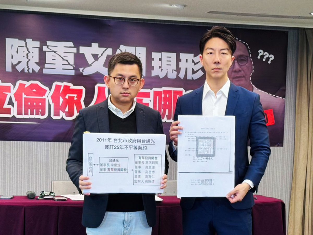 國民黨北市議員涉索取監視器業者賄賂 民進黨:背後就是朱立倫家族 國民黨北市議員涉索取監視器業者賄賂 民進黨:背後就是朱立倫家族