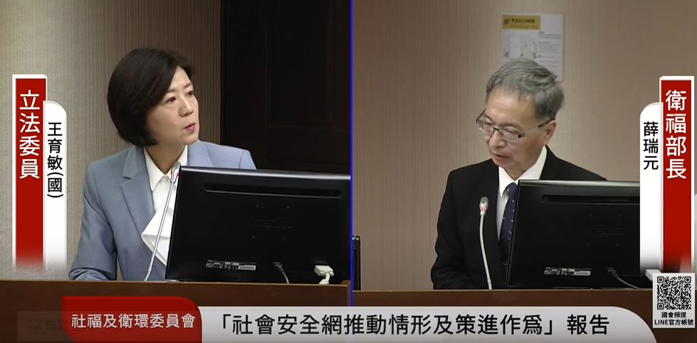 保母虐童案 立院衛環委員會退回衛福部報告 保母虐童案 立院衛環委員會退回衛福部報告