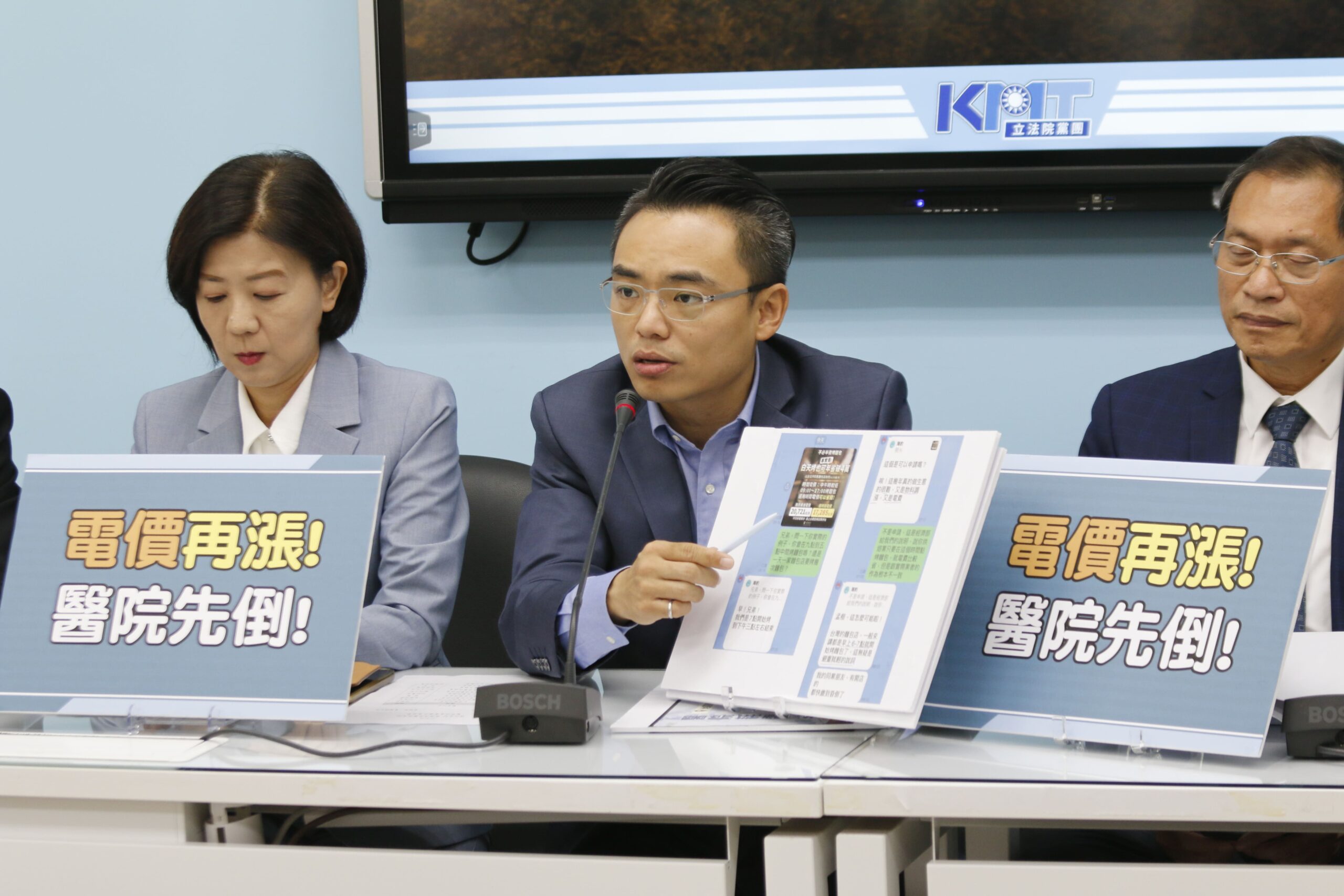 醫院電價凍漲？ 經濟部：將聆聽衛福部意見