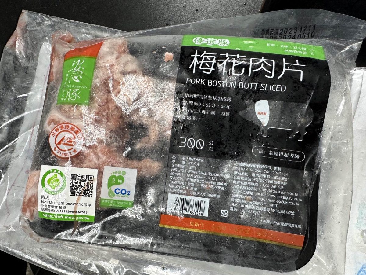 台中瘦肉精疑雲 食安辦:無法排除檢驗時受到汙染風險 台中瘦肉精疑雲 食安辦:無法排除檢驗時受到汙染風險