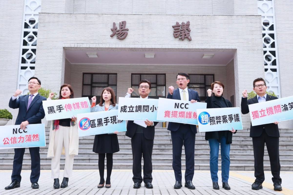 藍白立委群攻圍剿NCC 陳耀祥堅定不重寫報告