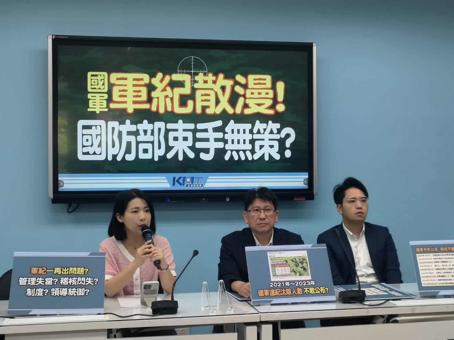 藍委抨擊國軍渙散 國民黨：增加預算 戰力夠嗎？