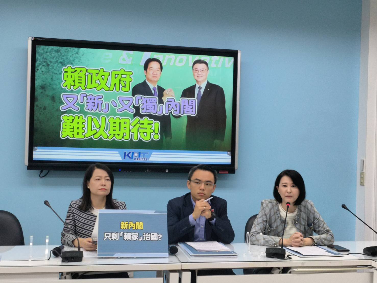 「卓鄭配」未來內閣 國民黨:「獨、老、南」了無新意 「卓鄭配」未來內閣 國民黨:「獨、老、南」了無新意