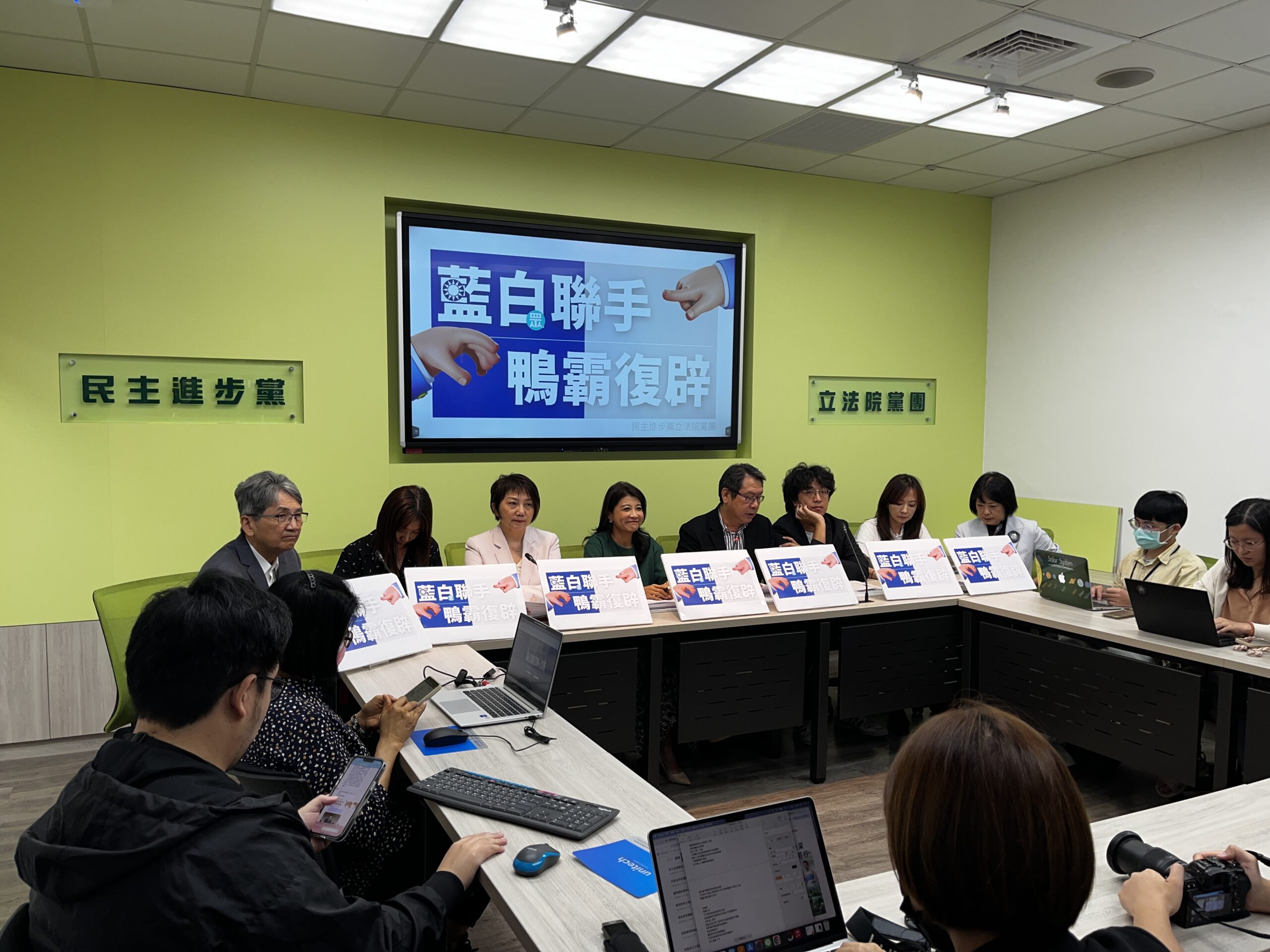 綠委提案日後民代赴中須申報 藍白在「程序委員會」聯手封殺 綠委提案日後民代赴中須申報 藍白在「程序委員會」聯手封殺