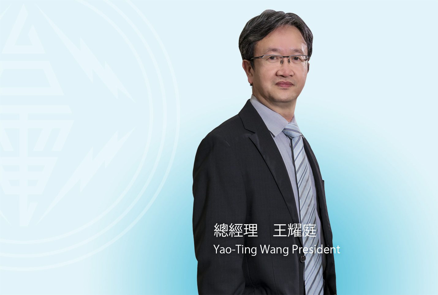 台電總經理王耀庭聲明曝光 強調台電已經將事故減少7成 台電總經理王耀庭聲明曝光 強調台電已經將事故減少7成