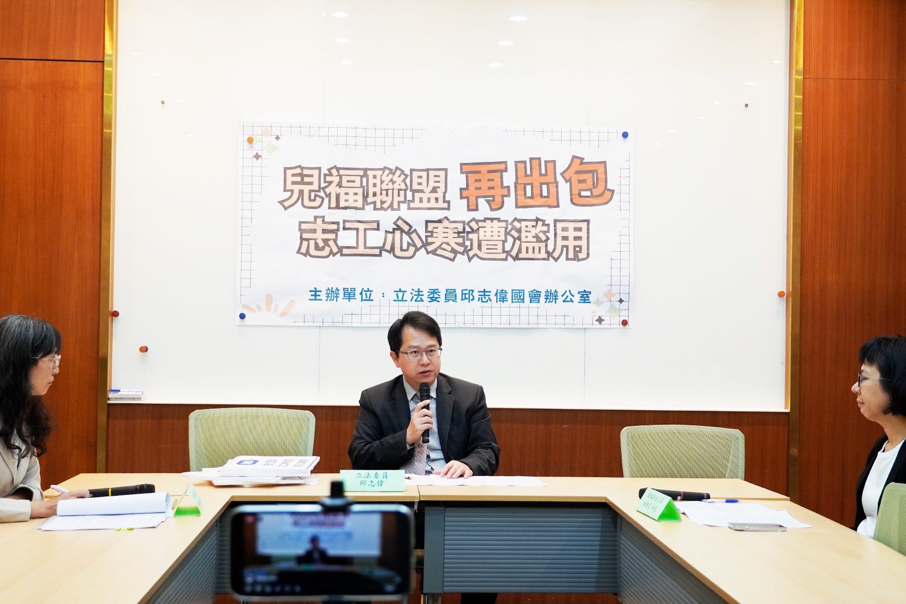 兒盟再爆訪視不確實？ 資源被濫用 志工感到心寒