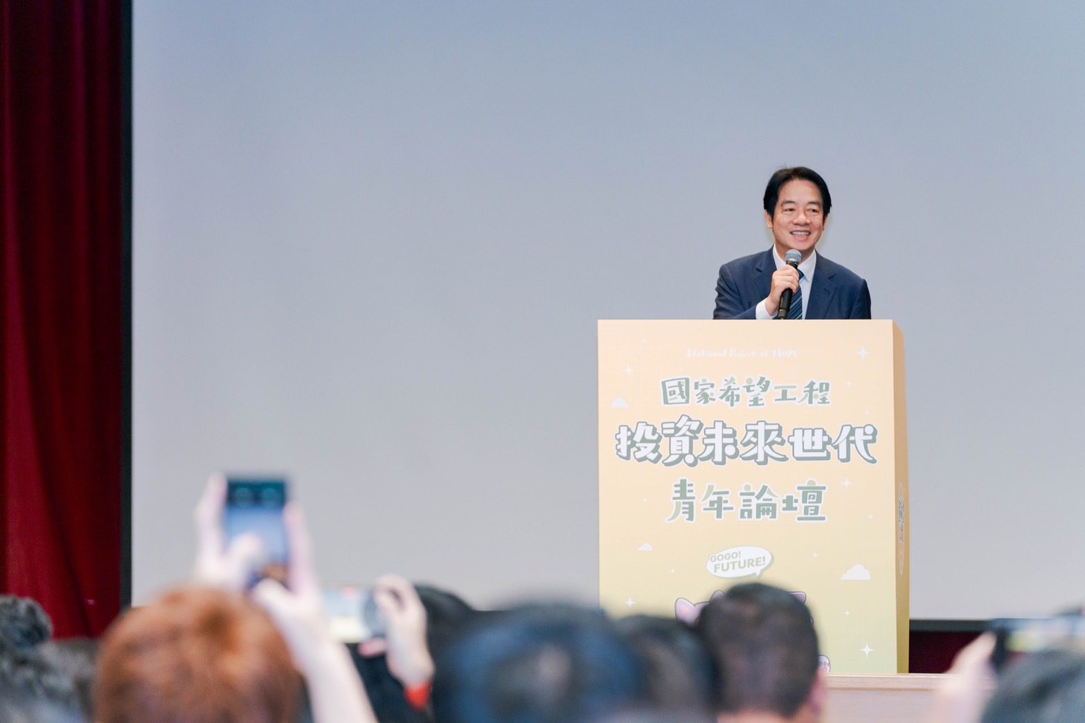 賴清德參加青年論壇:打造台灣成適合悠然過日子的地方 賴清德參加青年論壇:打造台灣成適合悠然過日子的地方