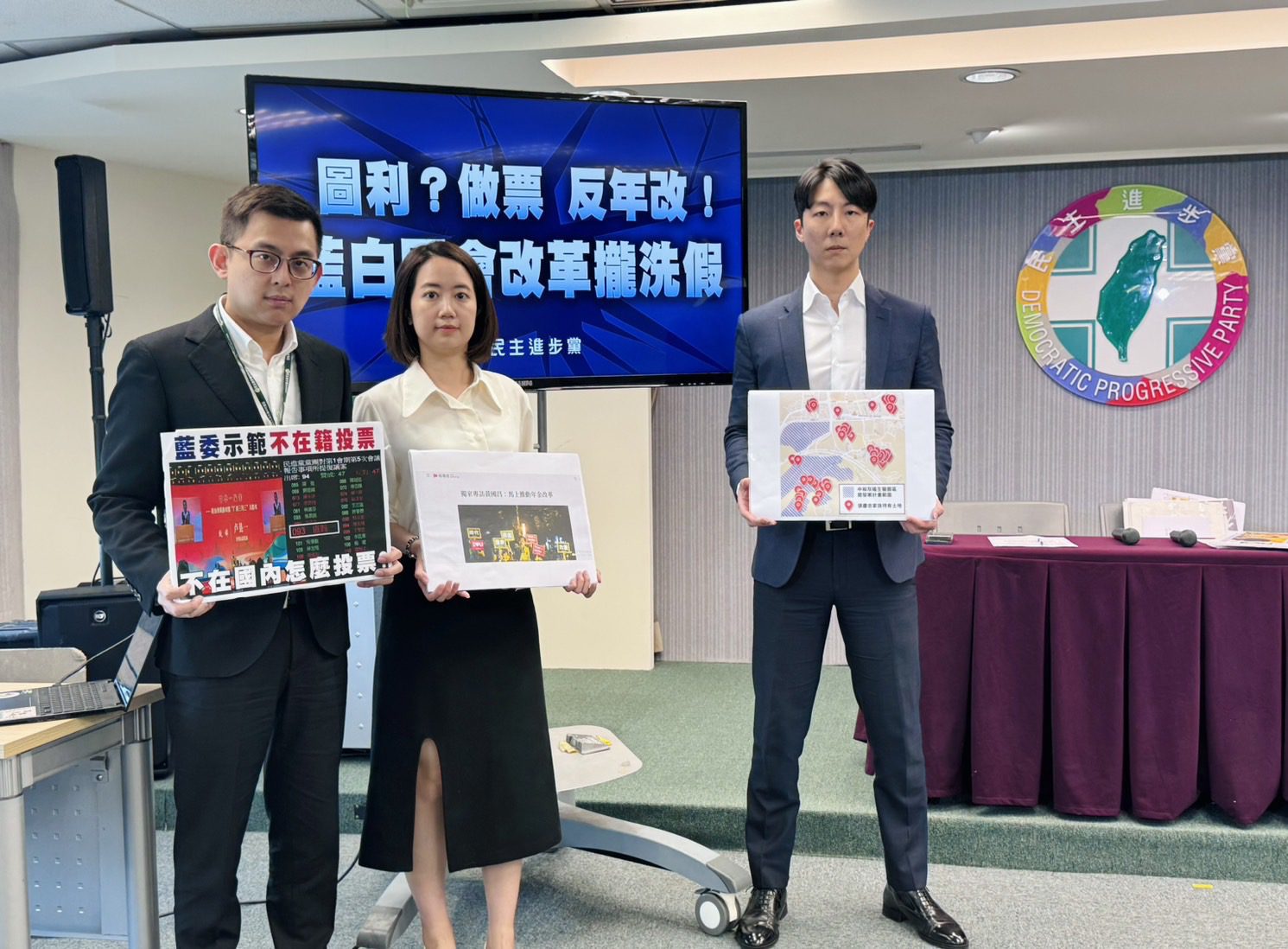 國會亂象頻繁 民進黨:藍白國會改革都是假的 國會亂象頻繁 民進黨:藍白國會改革都是假的