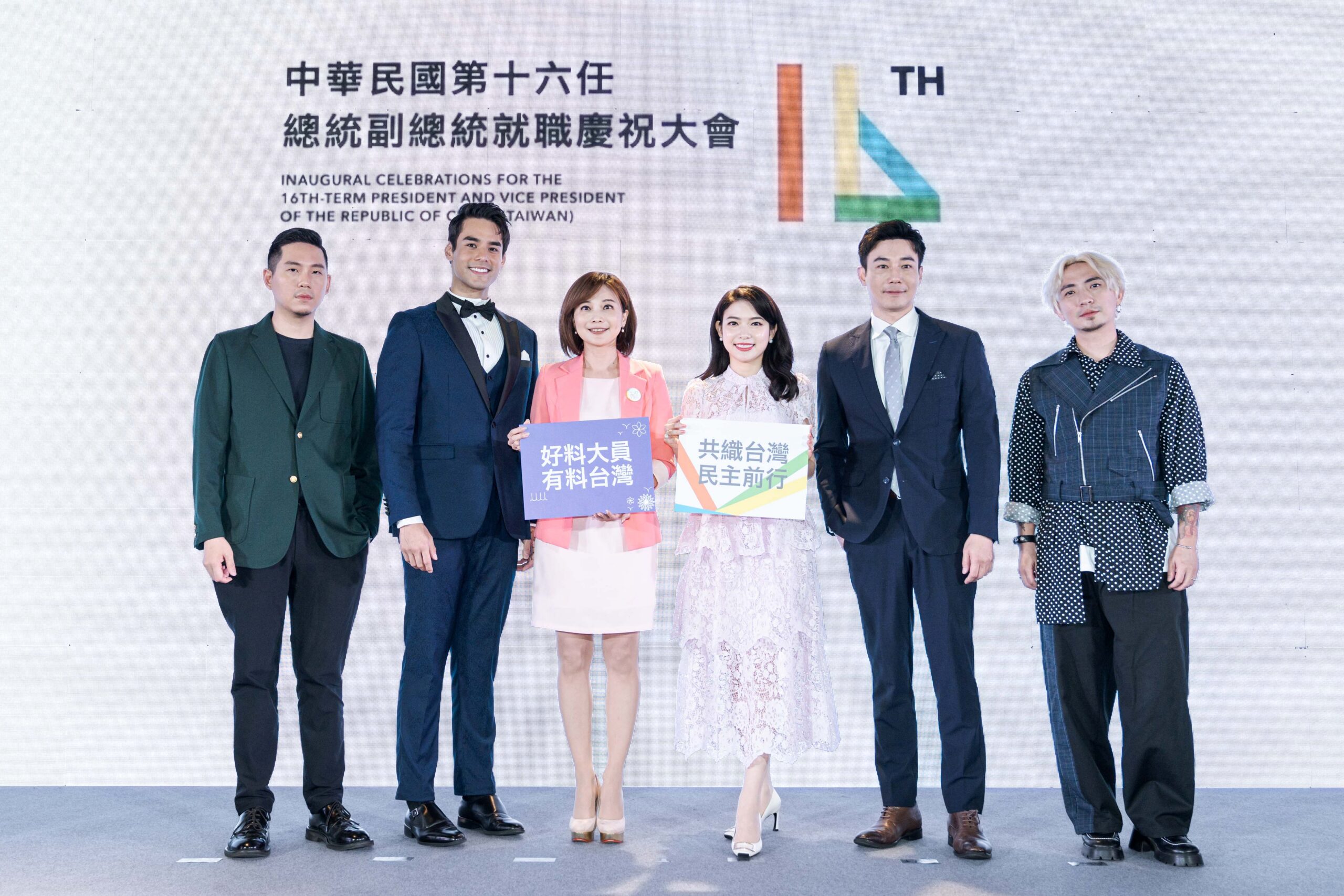 賴清德、蕭美琴就職典禮週邊小物亮相! 賴清德、蕭美琴就職典禮週邊小物亮相!