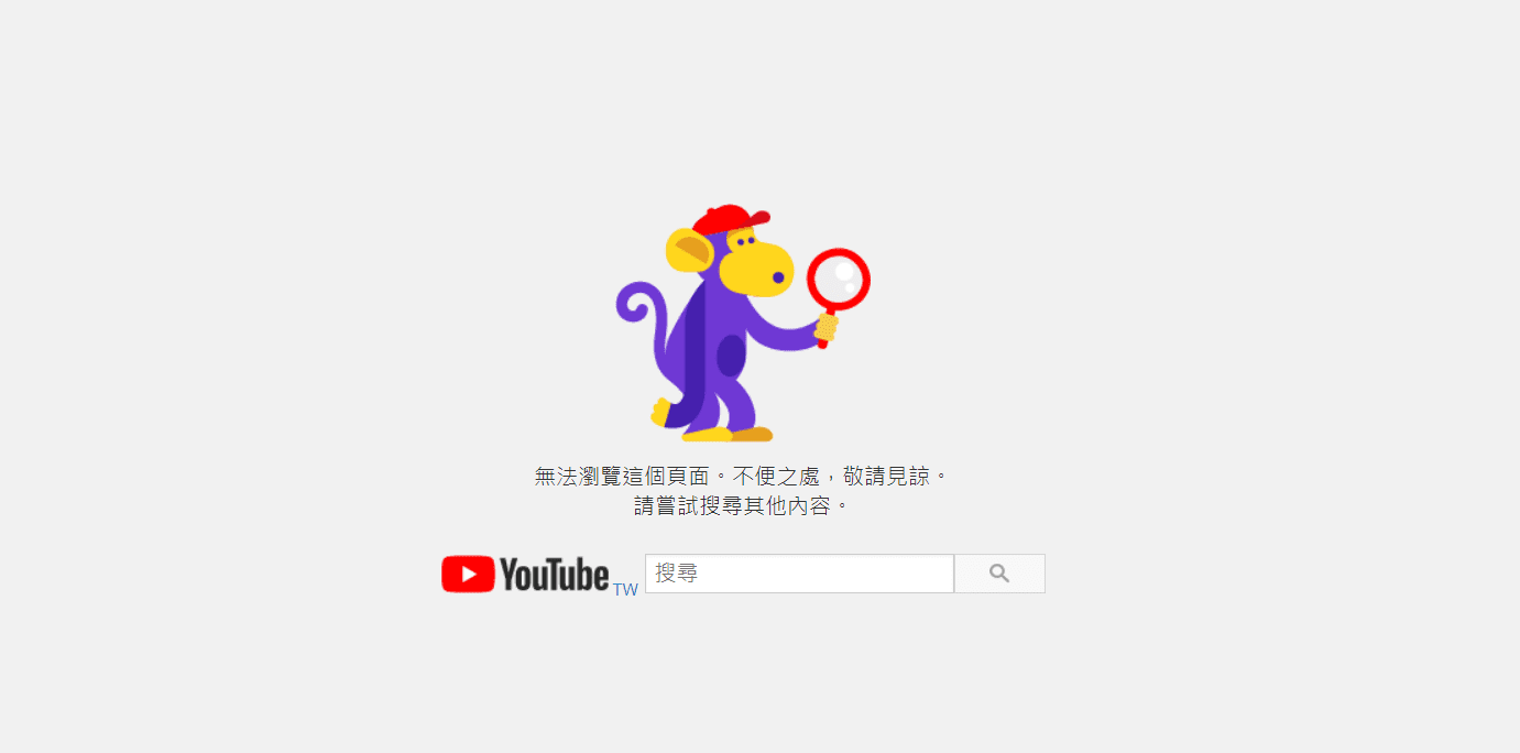 知名節目「筱君台灣PLUS」被駭客入侵 無預警遭YouTube下架頻道 知名節目「筱君台灣PLUS」被駭客入侵 無預警遭YouTube下架頻道