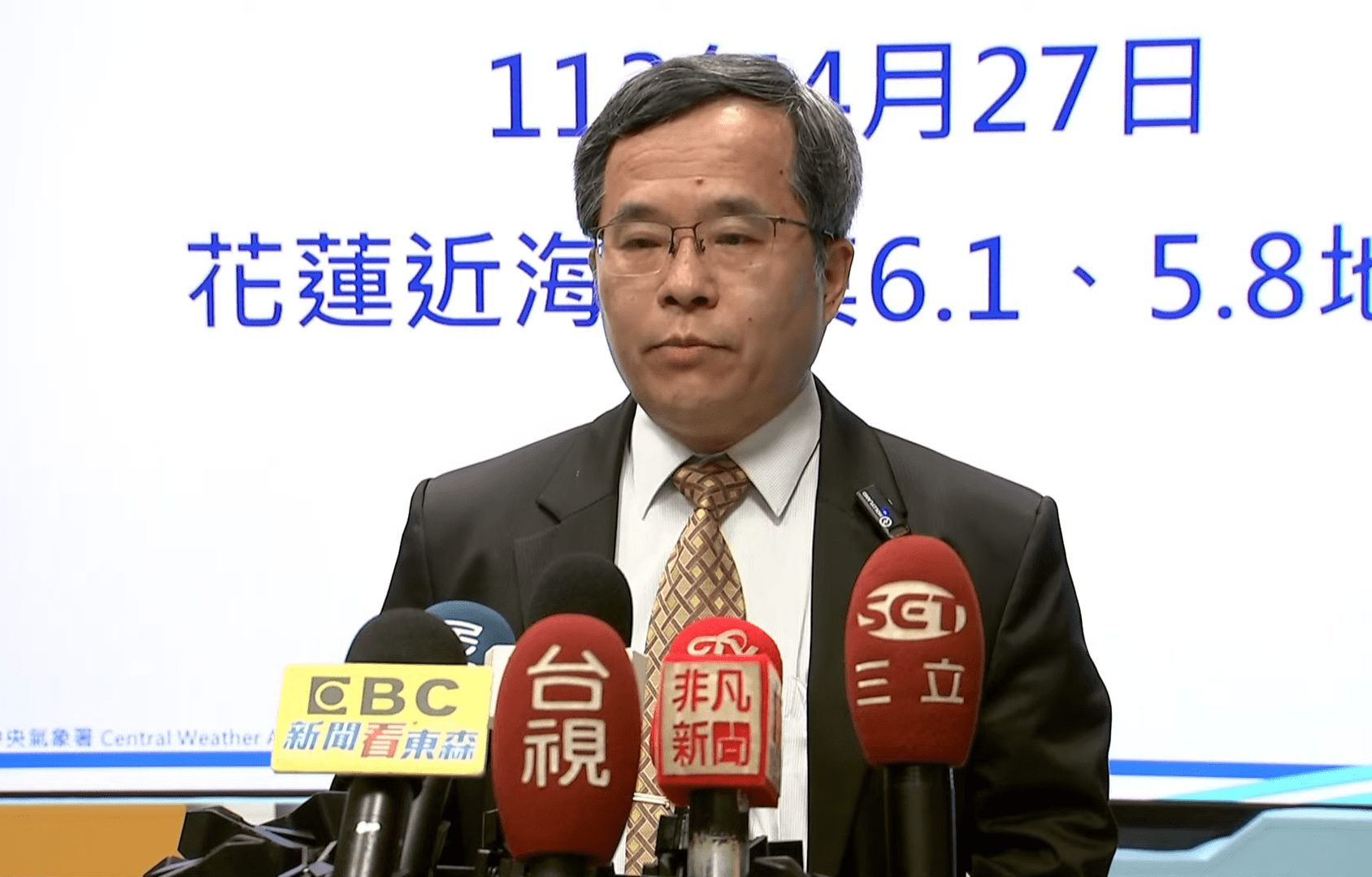 27日凌晨地牛再度翻身!氣象署:研判仍是0403餘震序列、已累計1300個餘震 27日凌晨地牛再度翻身!氣象署:研判仍是0403餘震序列、已累計1300個餘震