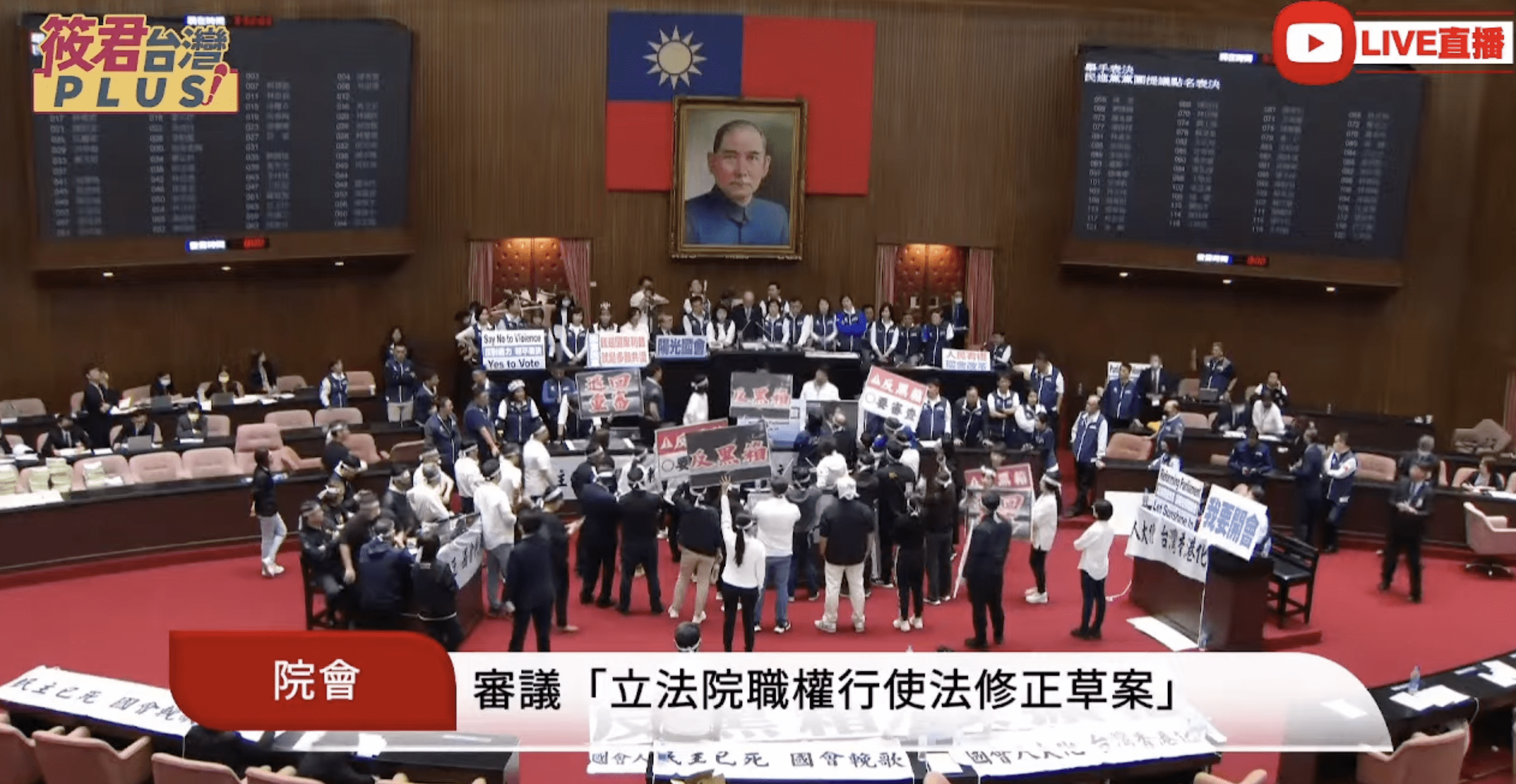 韓國瑜裁決繼續「舉手表決」 青島東路場外聚集百餘人- 豐臺新媒