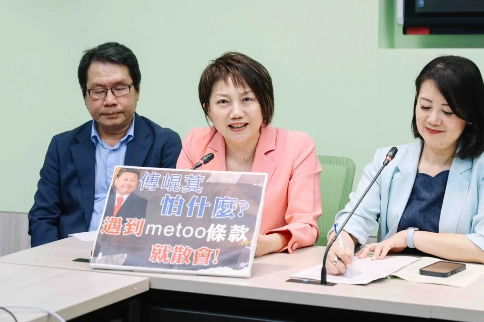 推國會#MeToo條款 傅崐萁拍桌要求散會!范雲:到底怕什麼? 推國會#MeToo條款 傅崐萁拍桌要求散會!范雲:到底怕什麼?