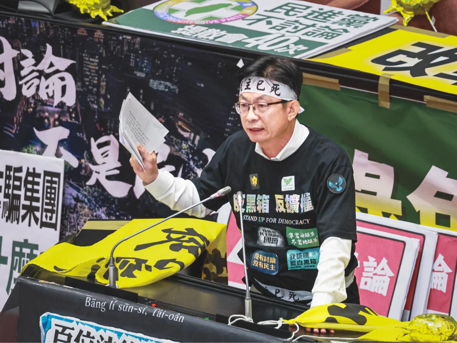 出事了!國會擴權法案罰三倍 郭國文:黑箱擴權法案實際可罰60萬 出事了!國會擴權法案罰三倍 郭國文:黑箱擴權法案實際可罰60萬