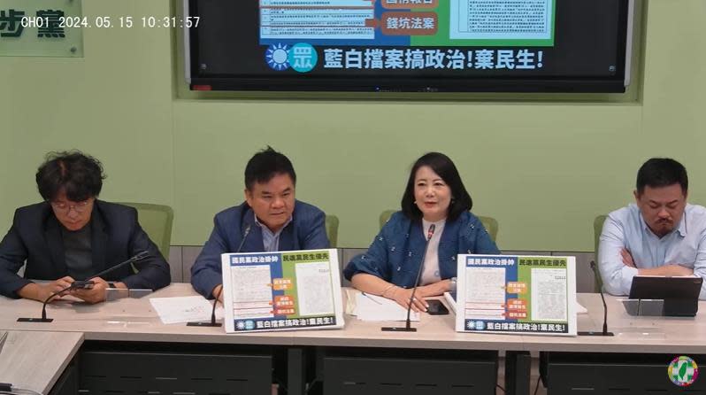 藍白合作輪守議場確保週五院會 綠委:國民黨怕辯法條、民進黨嚴陣以待 藍白合作輪守議場確保週五院會 綠委:國民黨怕辯法條、民進黨嚴陣以待