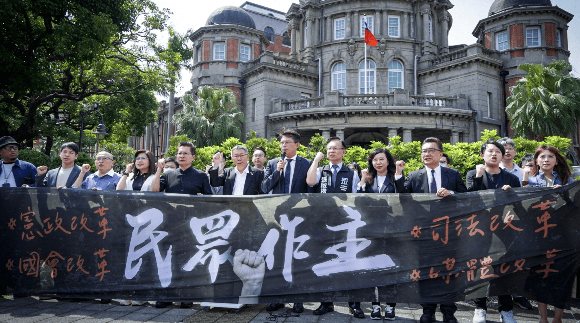 民眾黨號召519上街頭 台灣國現身嗆「改到監察院咆哮是不是」 民眾黨號召519上街頭 台灣國現身嗆「改到監察院咆哮是不是」