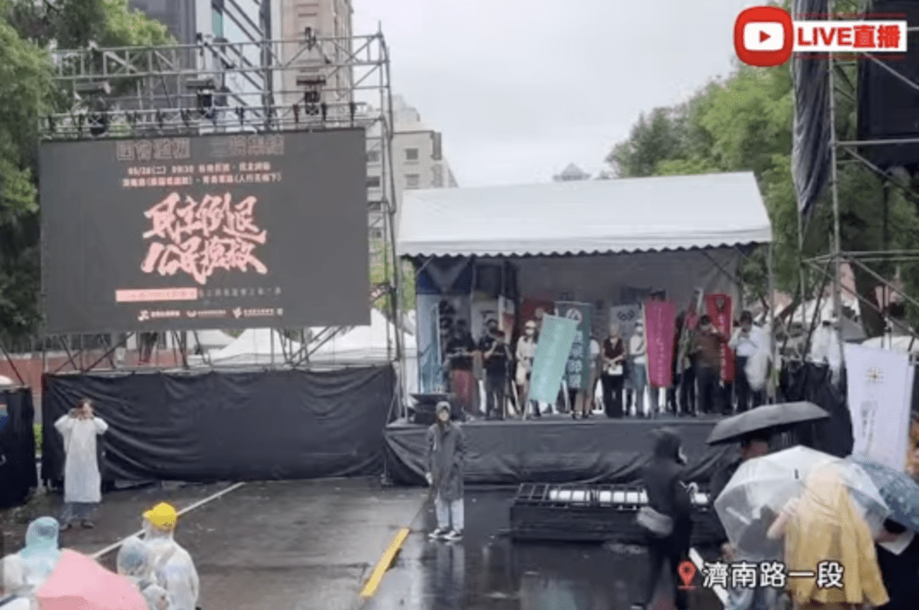 「青鳥行動」主舞台轉移「濟南路」  民眾千萬別跑錯了！