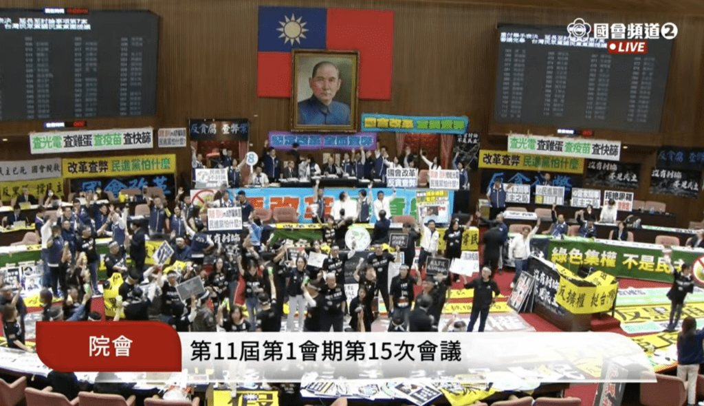 藍白硬闖國會擴權法案    立院職權行使法全部二讀通過