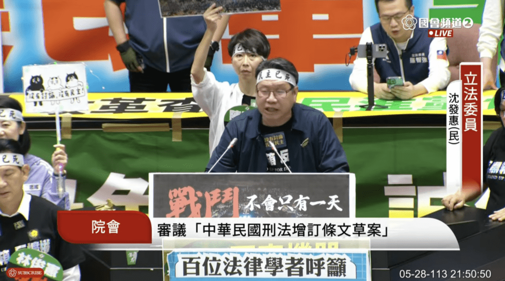 徐榛蔚反對「藐視議會罪」綠委請傅回家好好談   傅崐萁嗆：人渣