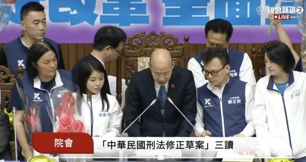 立院三讀通過刑法「藐視國會」   虛偽陳述者可處一年以下有期徒刑