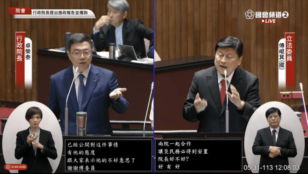 傅批不清楚條文就喊覆議   卓榮泰：兩院是公文來往並非飛鴿傳書