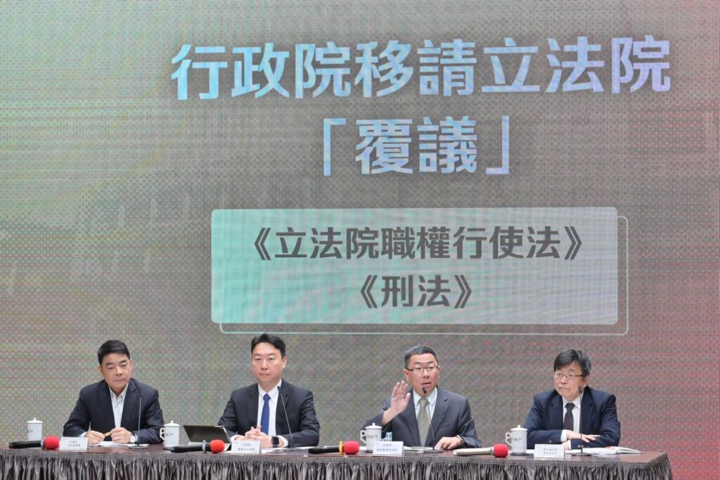 政院對「國會擴權法案」提覆議   主張違反憲法、窒礙難行