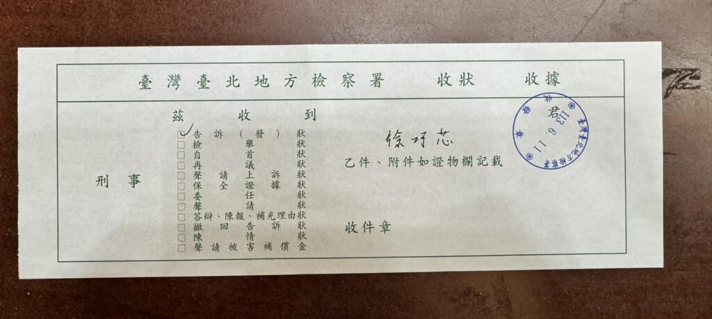 郭璽點出徐巧芯賄款有3來源  徐提告杜秉澄、鏡週刊、郭璽