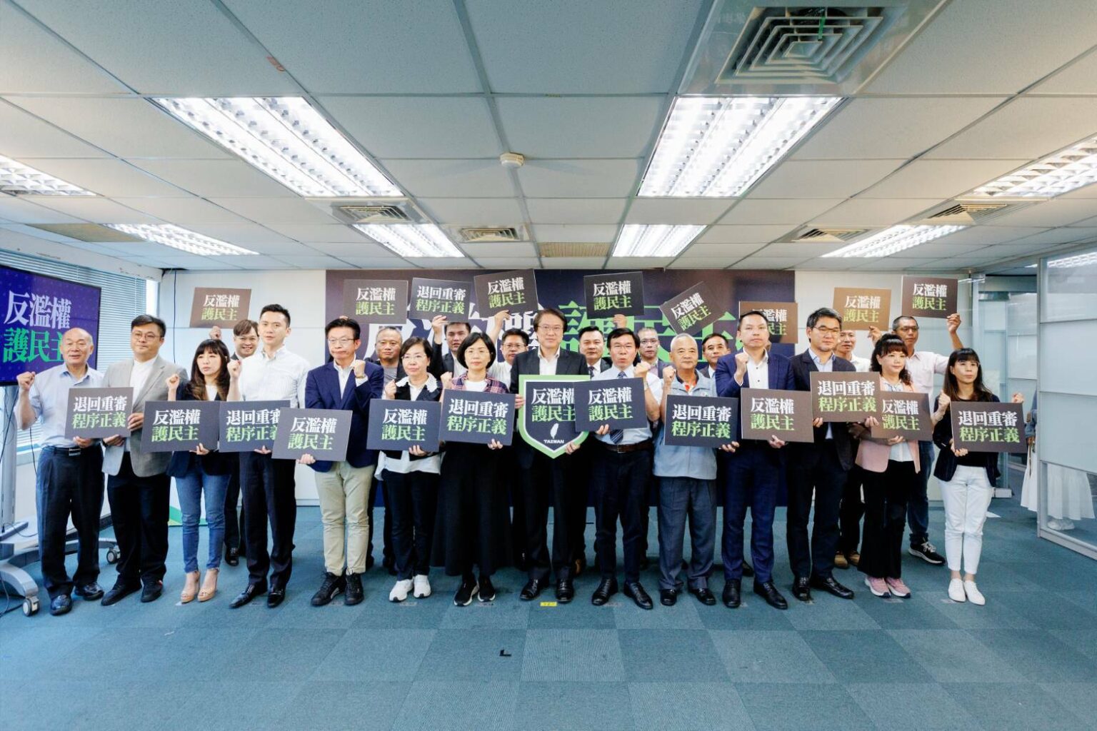 民進黨「反濫權 護民主」全台開講   14日花蓮石來運轉打頭陣