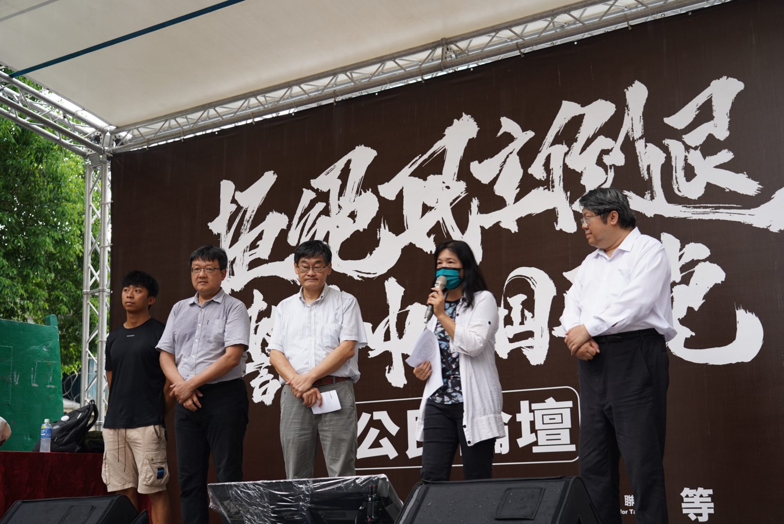 民團反對中天復辟條款 怒批為了中天將製造一堆袁世凱 民團反對中天復辟條款 怒批為了中天將製造一堆袁世凱