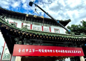 台北一殯進入拆除工期  一甲子「景行廳」走入歷史