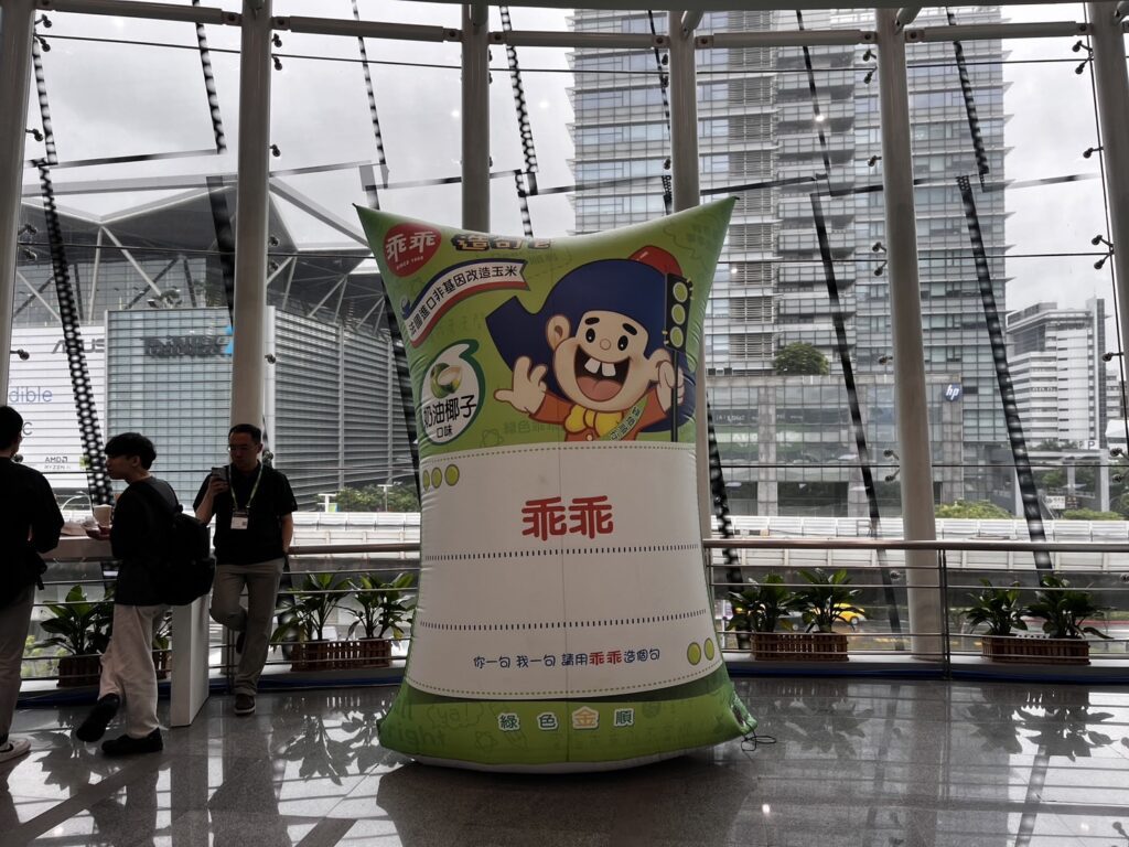 守護「台積電」神秘力量曝光! 外國人對「乖乖」聯名商品感興趣 守護「台積電」神秘力量曝光! 外國人對「乖乖」聯名商品感興趣