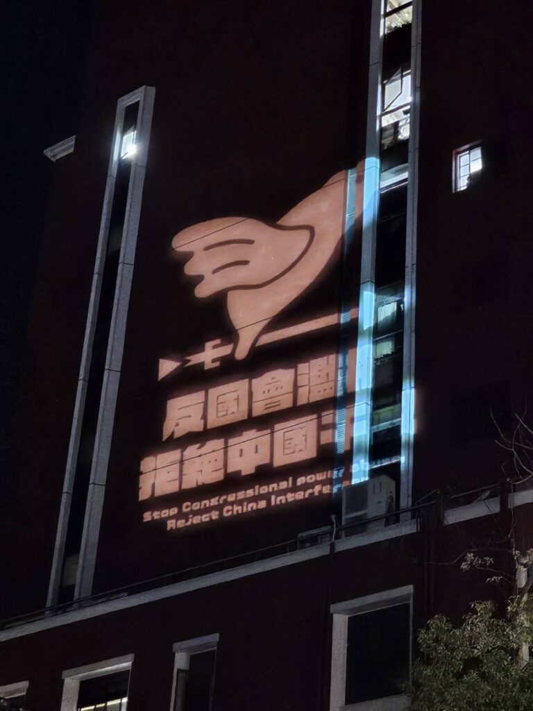 總統府收到政院覆議案待核可   經民連：觀察下週立院動態再回應