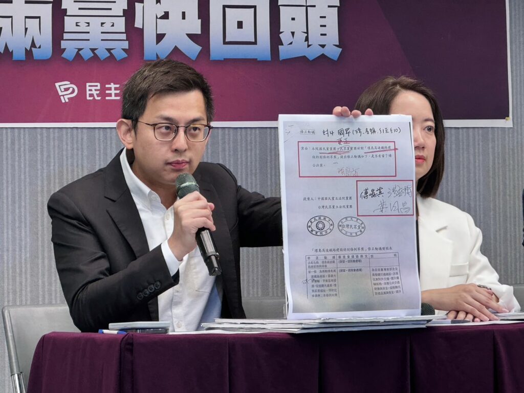 傅「花東三法」中央不出錢？  綠揭藍白法案「每年需編列2500億」