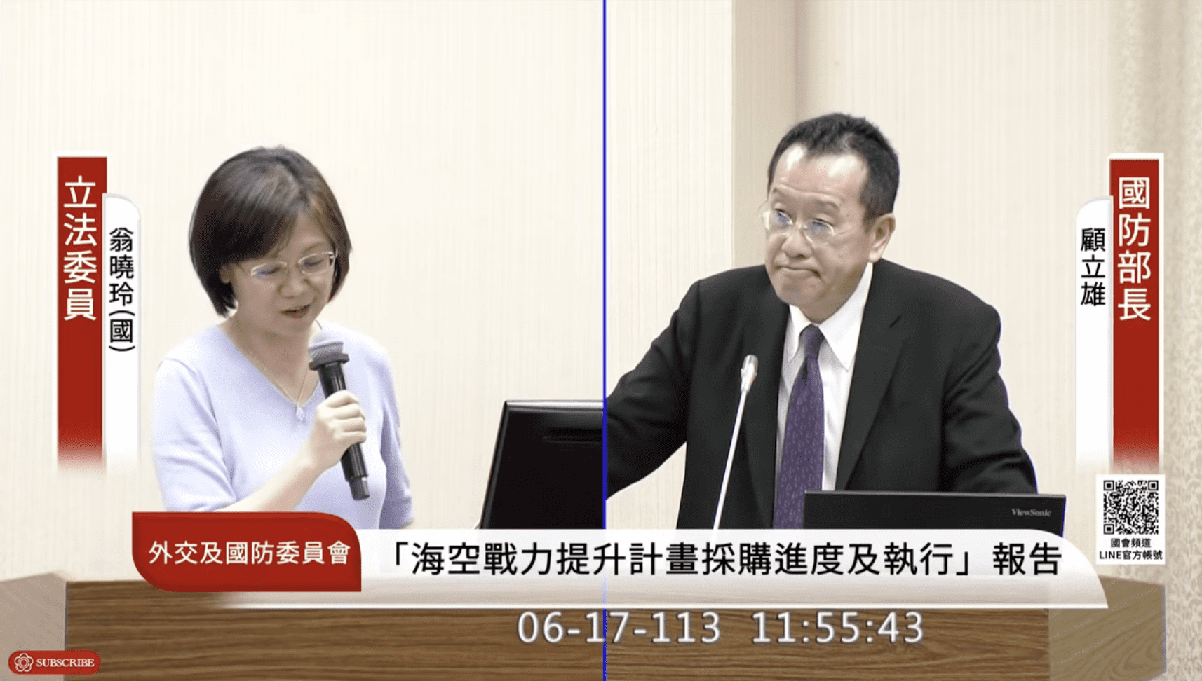 藍委翁曉玲痛批賴清德 「承認中共存在是賣國賊」 藍委翁曉玲痛批賴清德 「承認中共存在是賣國賊」