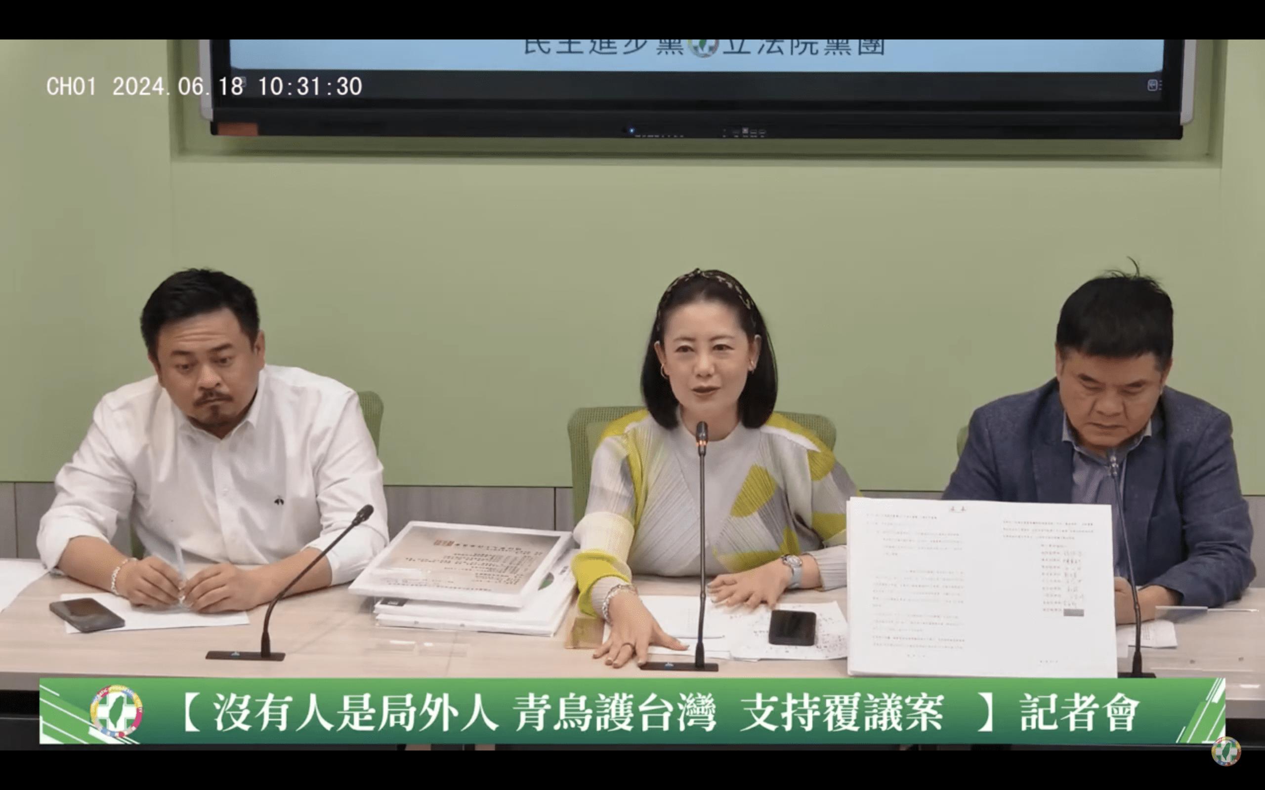 藍營擬動員「藍鳥」赴立院 吳思瑤:畫虎不成反類犬、東施效顰 藍營擬動員「藍鳥」赴立院 吳思瑤:畫虎不成反類犬、東施效顰