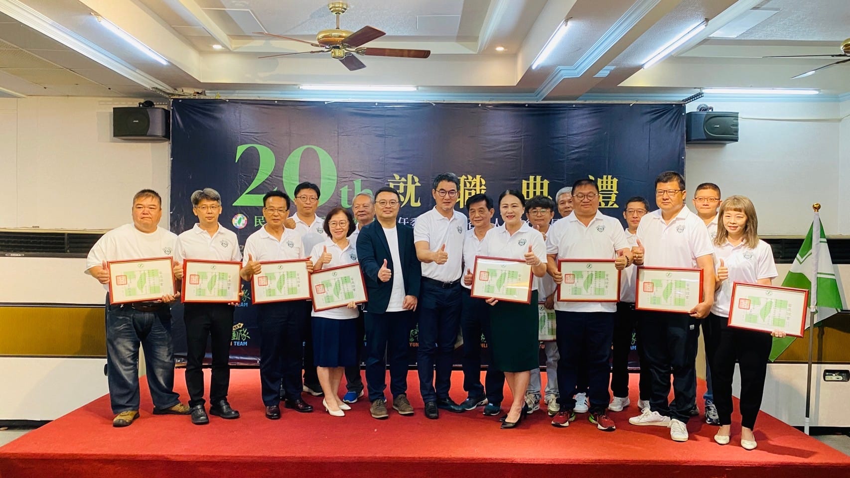 新任雲林縣黨部主委就職 劉建國:2026贏回雲林 新任雲林縣黨部主委就職 劉建國:2026贏回雲林