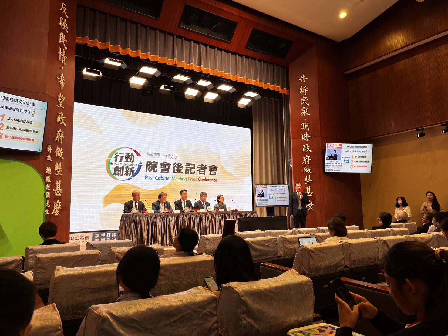 政院投入百億癌症新藥基金 擴大癌症篩檢、降低死亡率 政院投入百億癌症新藥基金 擴大癌症篩檢、降低死亡率