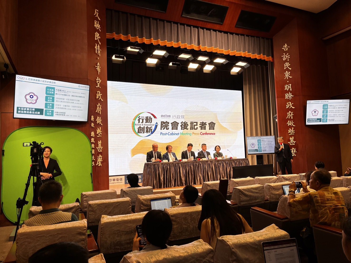 2024巴黎奧運倒數15天 台灣代表團全力備戰奧運爭取佳績 2024巴黎奧運倒數15天 台灣代表團全力備戰奧運爭取佳績