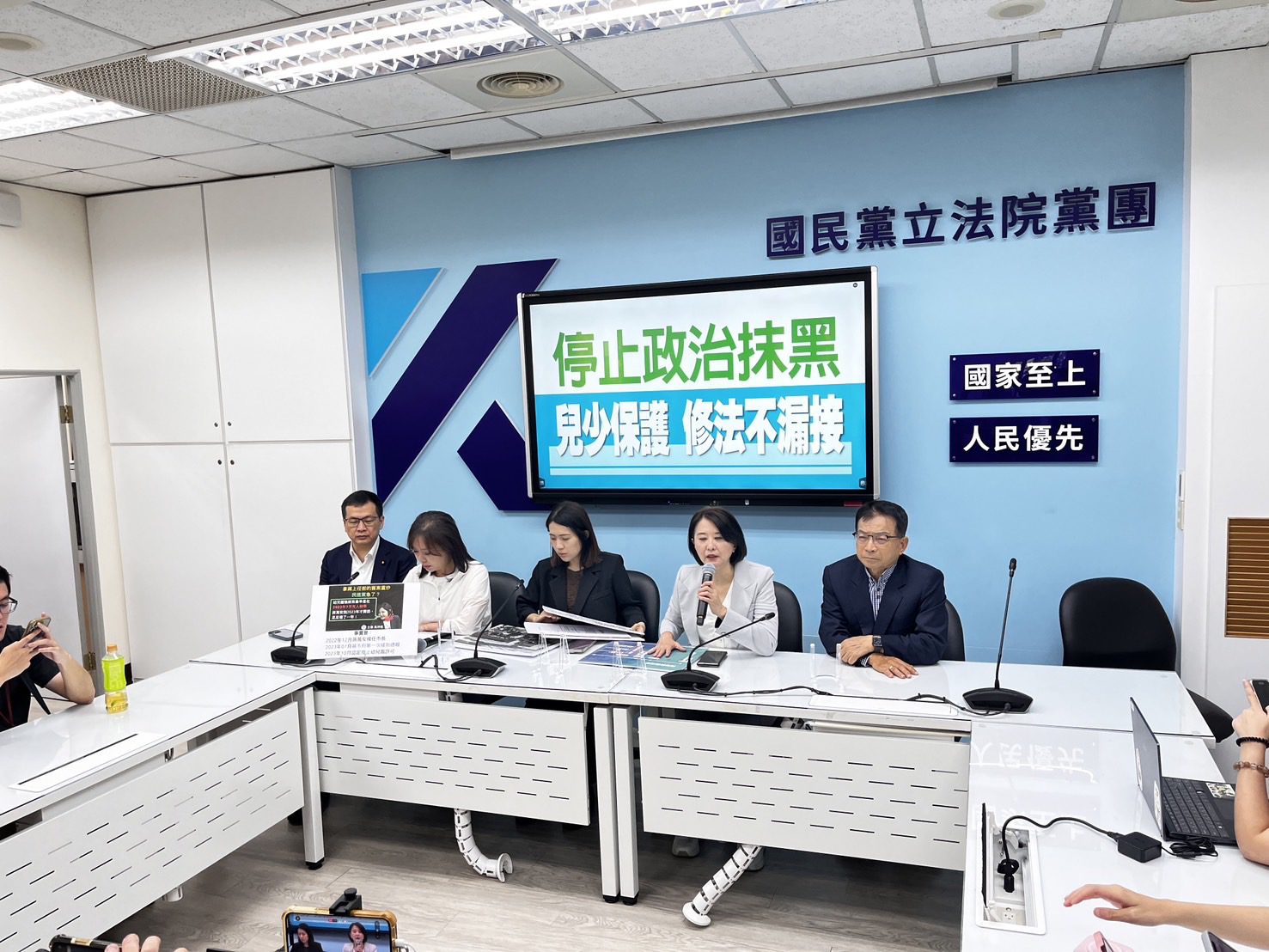 北市幼兒園性侵案  藍營承認法規不足：媒體保密條款應開例外條件