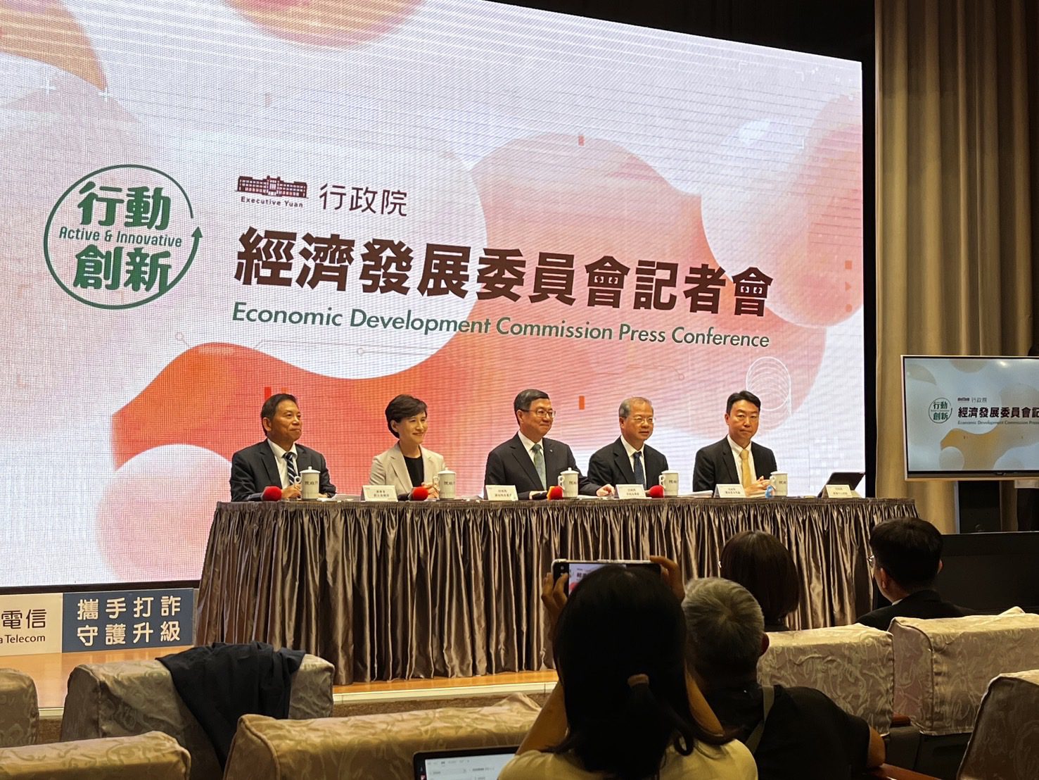 首場經濟發展委員會  卓榮泰宣示：引進兆元資金投資台灣建設