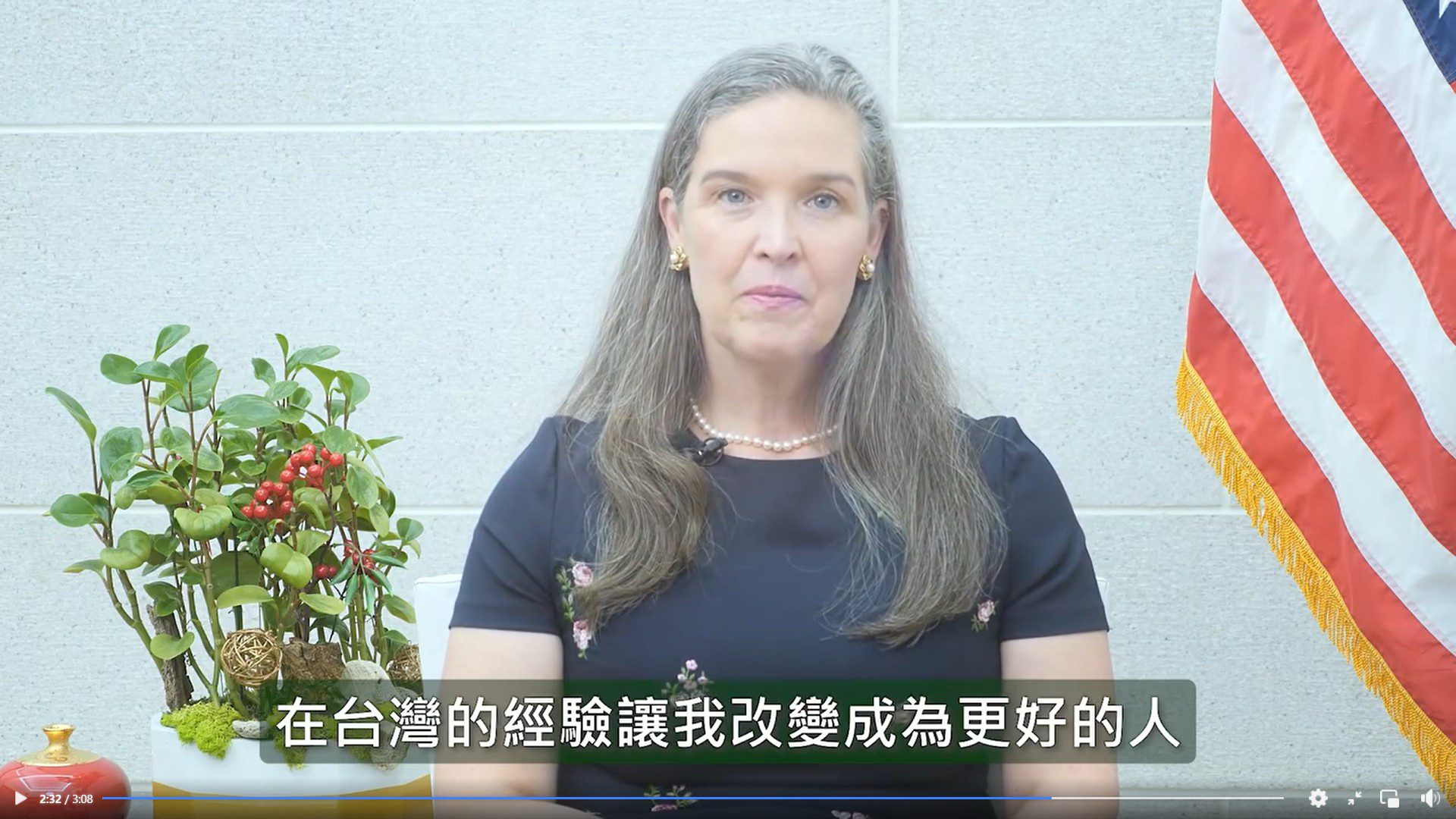 AIT處長孫曉雅將屆滿離任 發布影片感謝台灣「讓我成為更好的人」