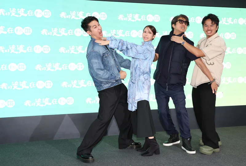 王少偉「我的婆婆2」NG王  黃姵嘉:很難不笑場 王少偉「我的婆婆2」NG王  黃姵嘉:很難不笑場