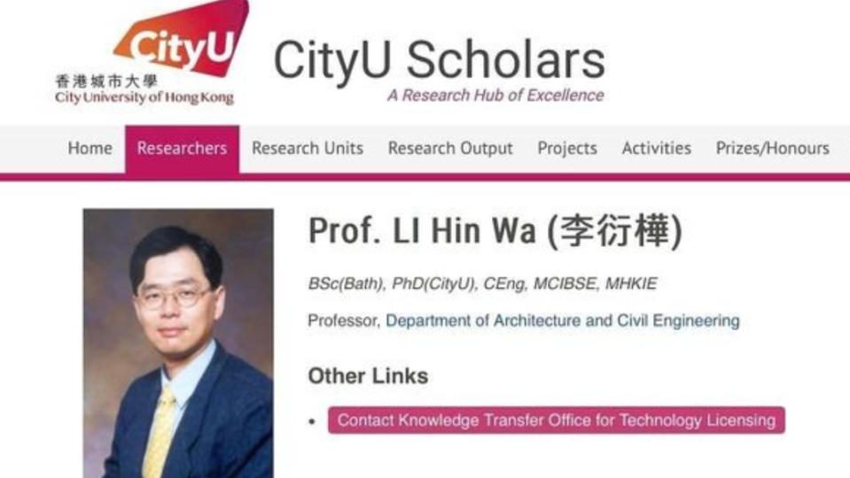 香港城大教授自殺身亡 警方家屬未證實網傳遺言 香港城大教授自殺身亡 警方家屬未證實網傳遺言